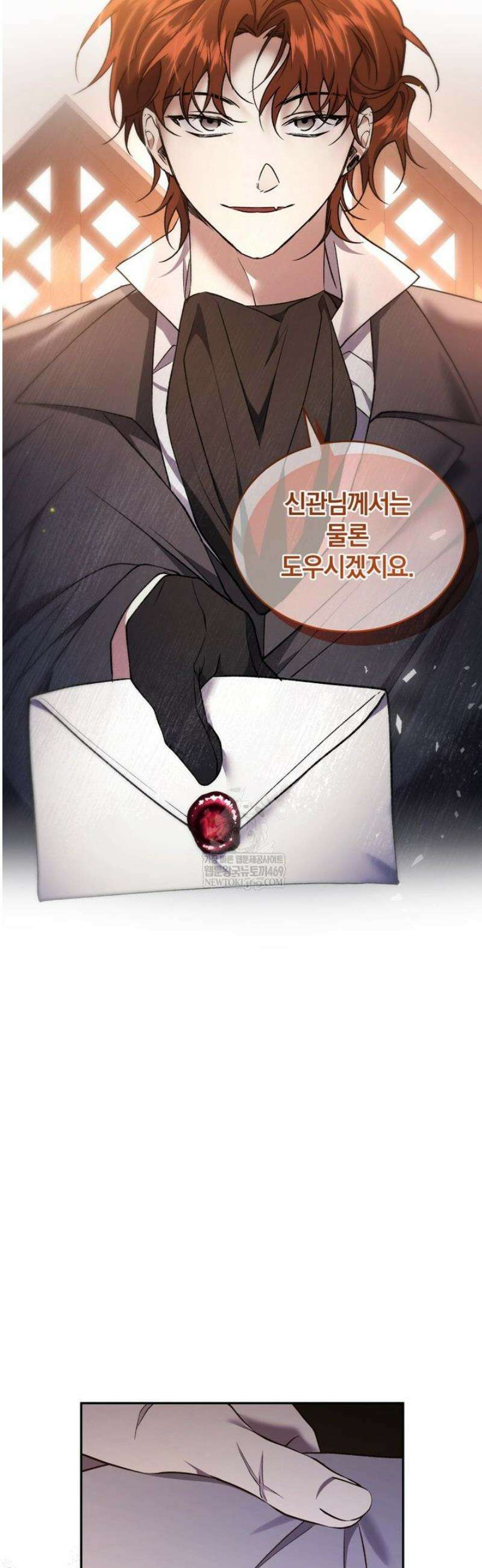 리셋팅 레이디 126화 35