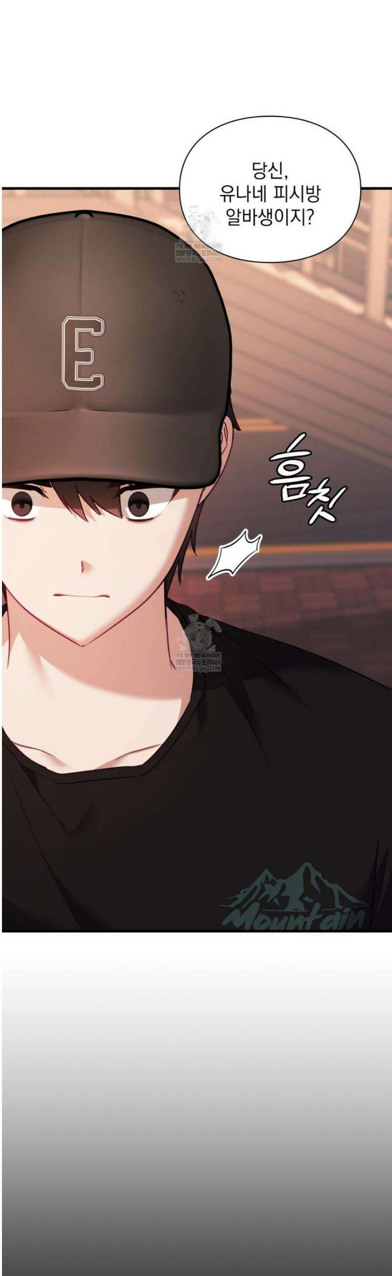 짝사랑의 사정 10화 6