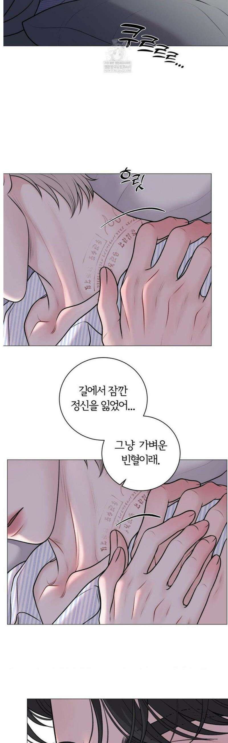 일루션 41화 17
