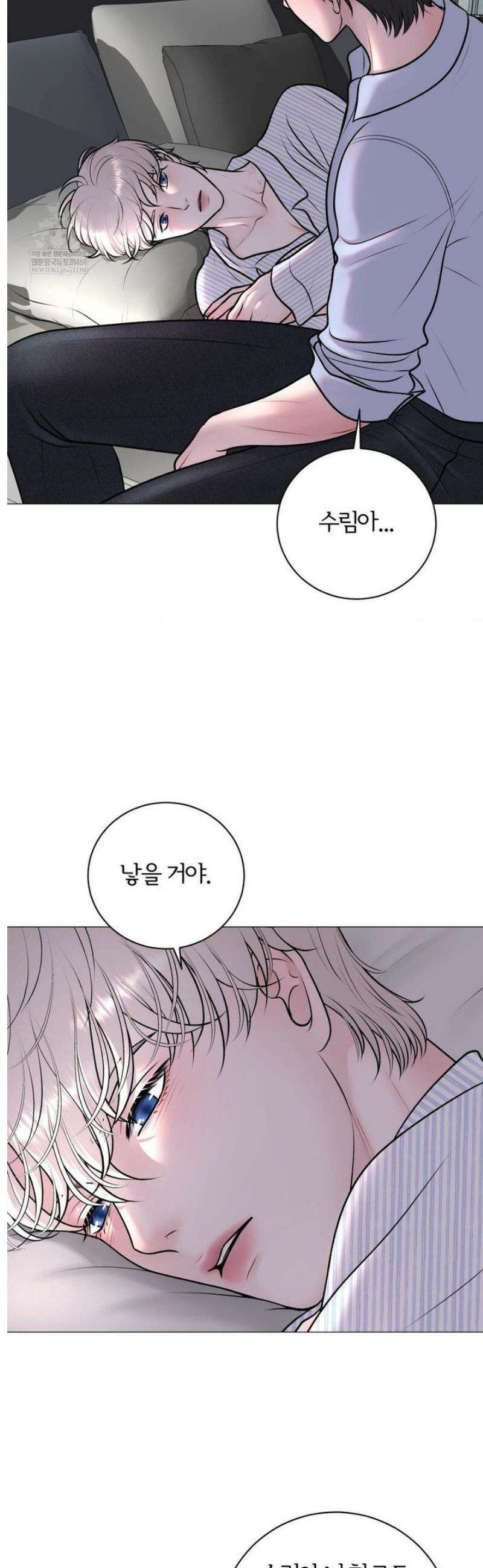 일루션 41화 19