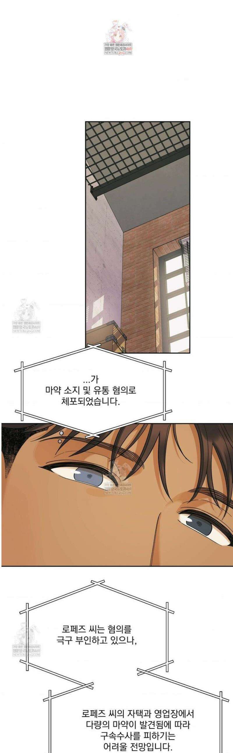 히트웨이브 24화 1