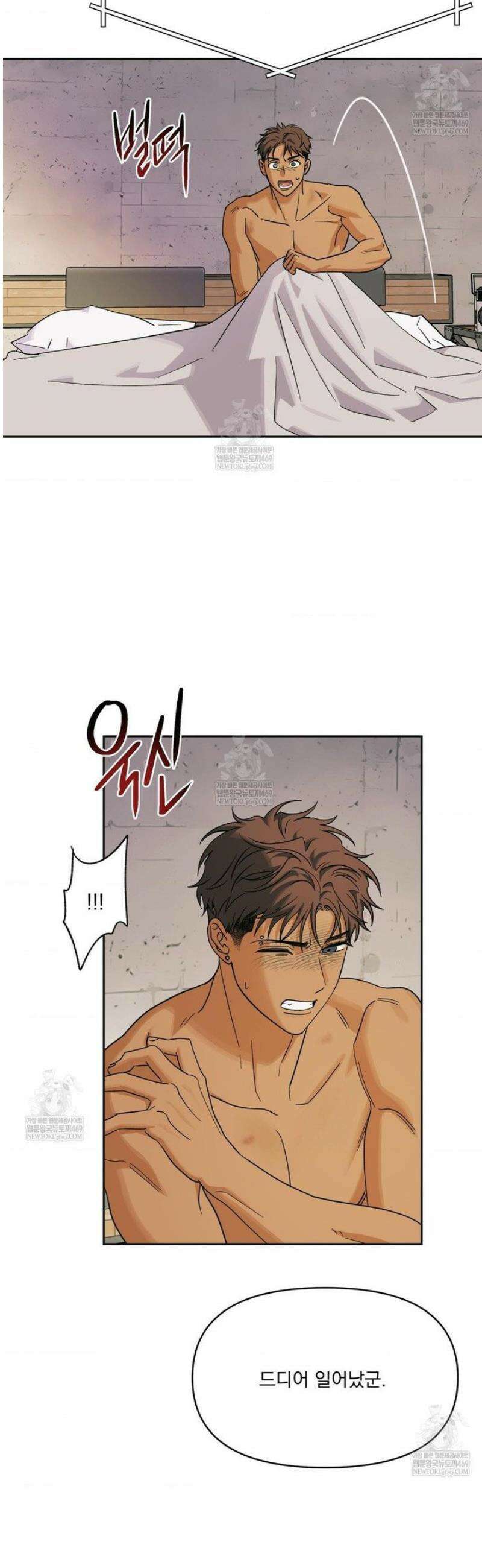 히트웨이브 24화 2