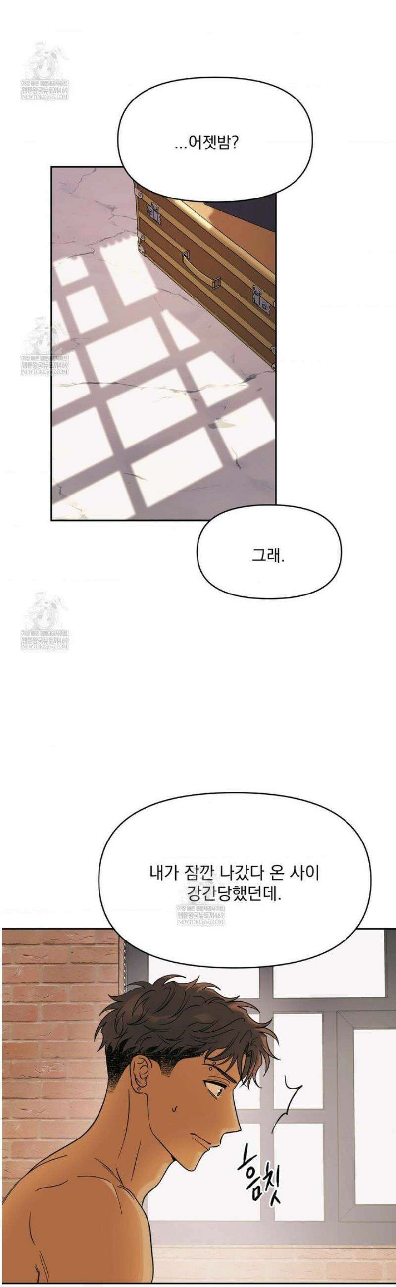 히트웨이브 24화 6