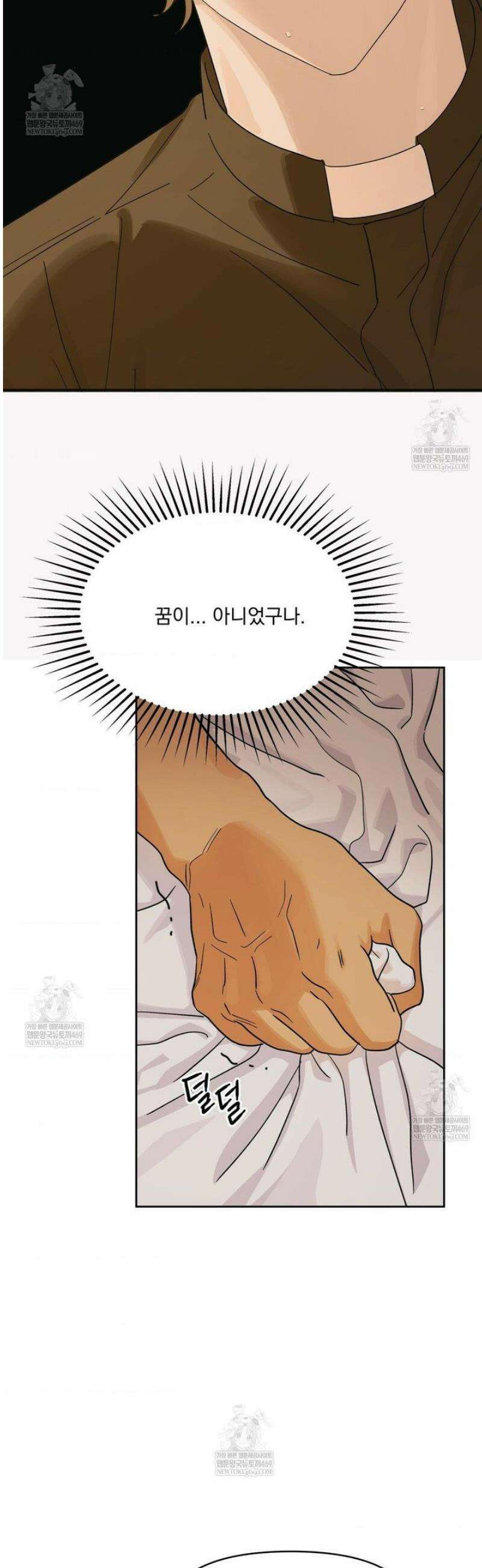 히트웨이브 24화 8