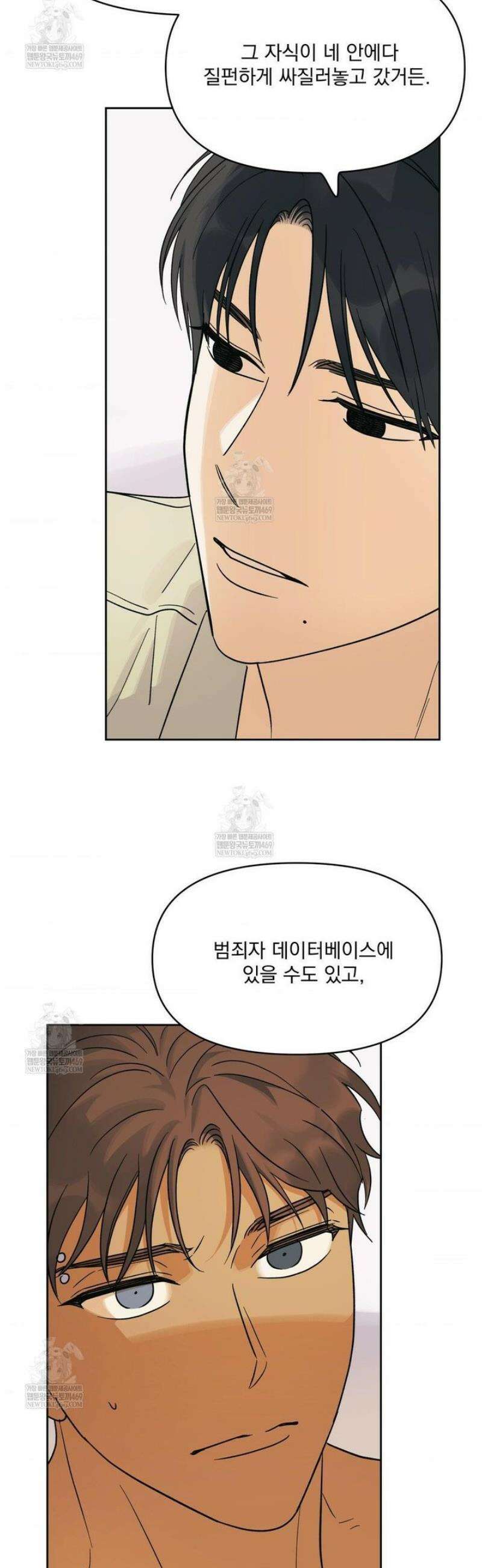 히트웨이브 24화 16