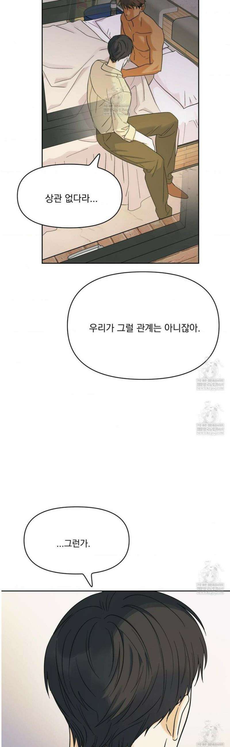 히트웨이브 24화 19