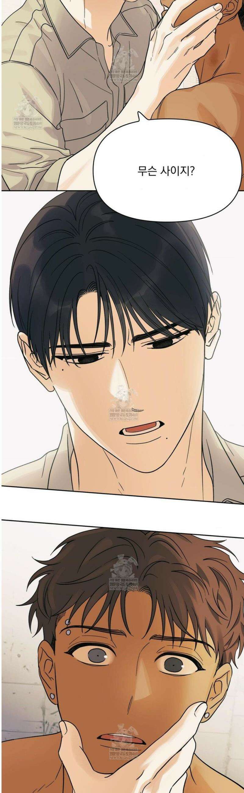 히트웨이브 24화 21