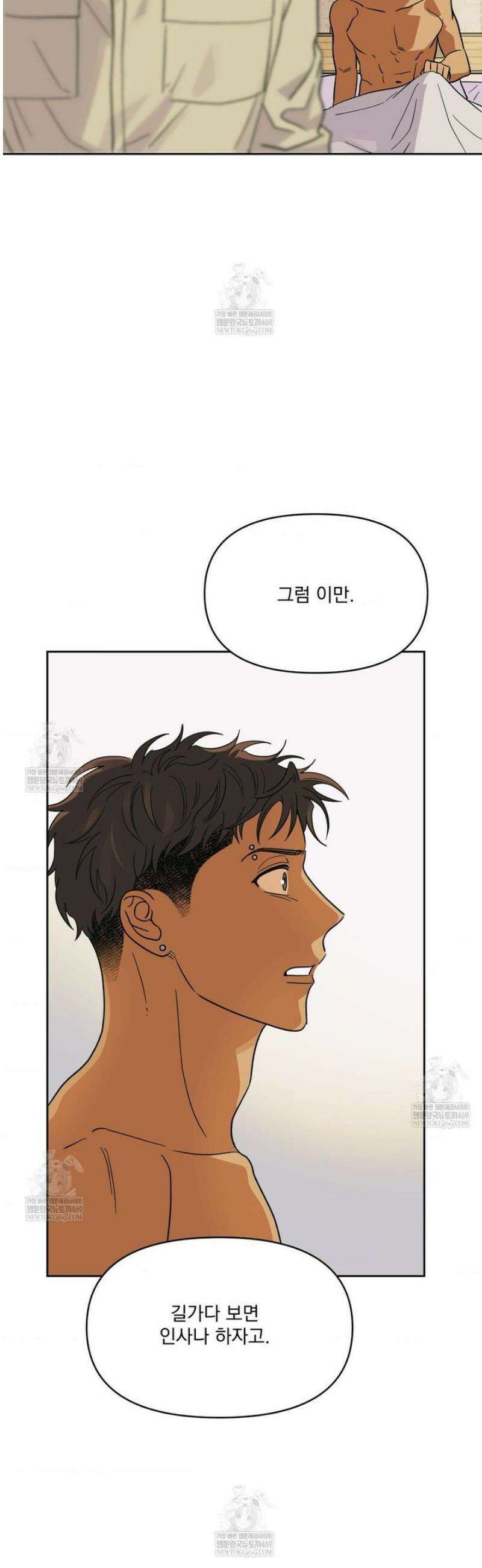 히트웨이브 24화 26