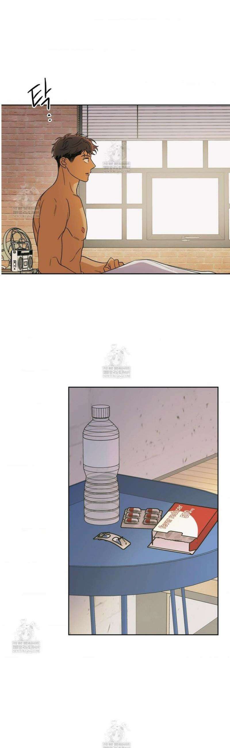 히트웨이브 24화 27
