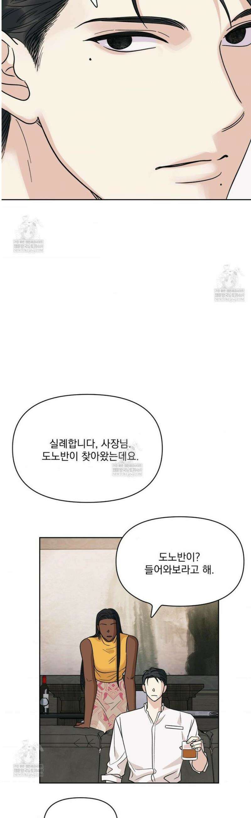 히트웨이브 24화 35