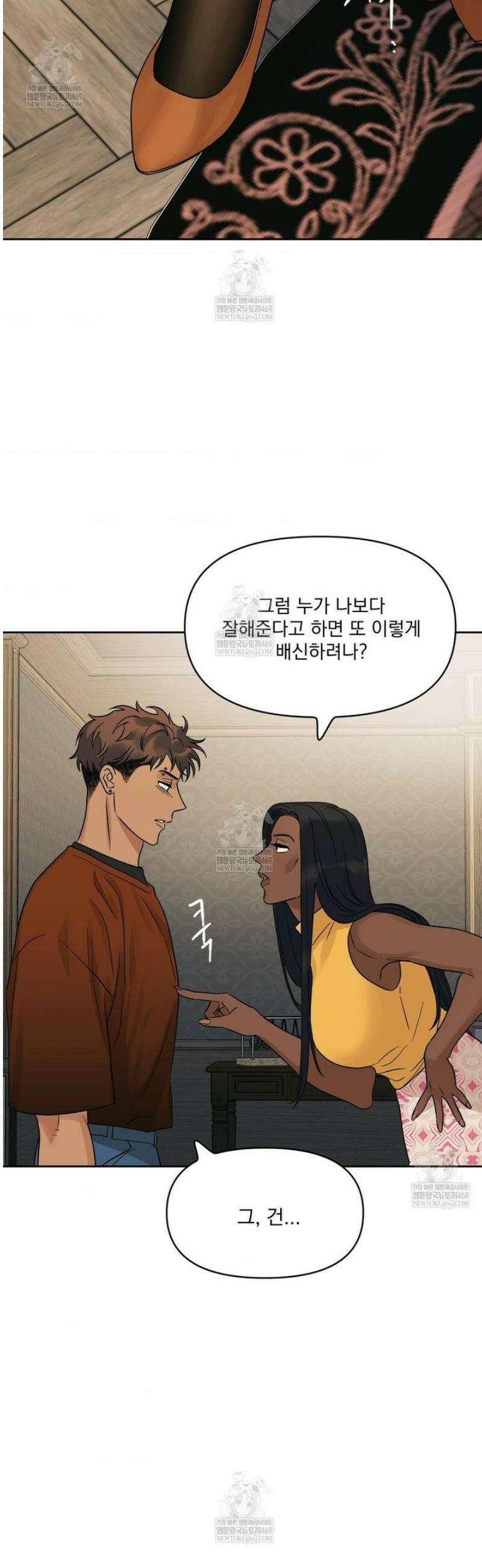 히트웨이브 24화 40