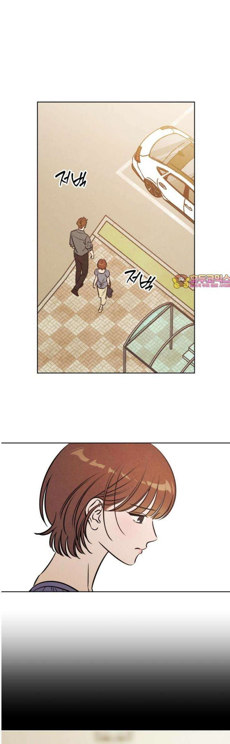 불 빌려드릴까요? 65화 1
