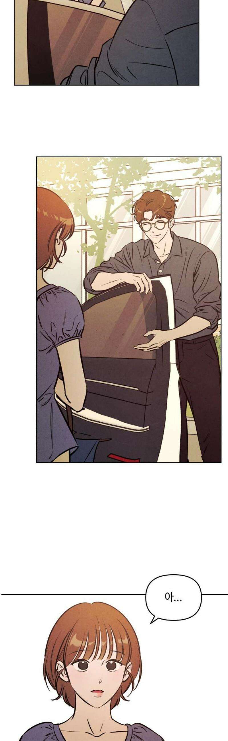 불 빌려드릴까요? 65화 3
