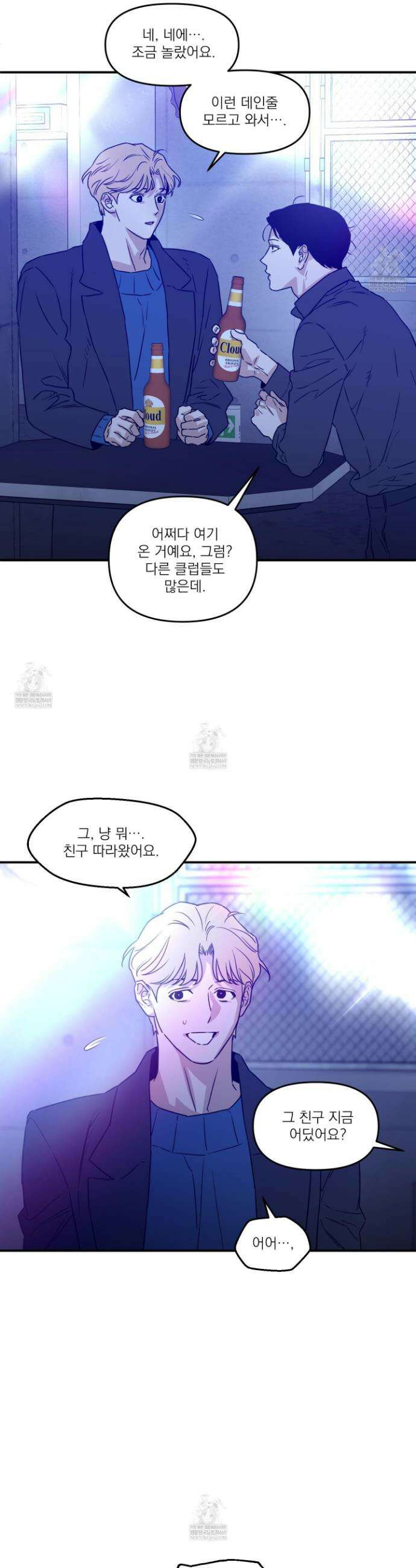 스쿠프 60화 4