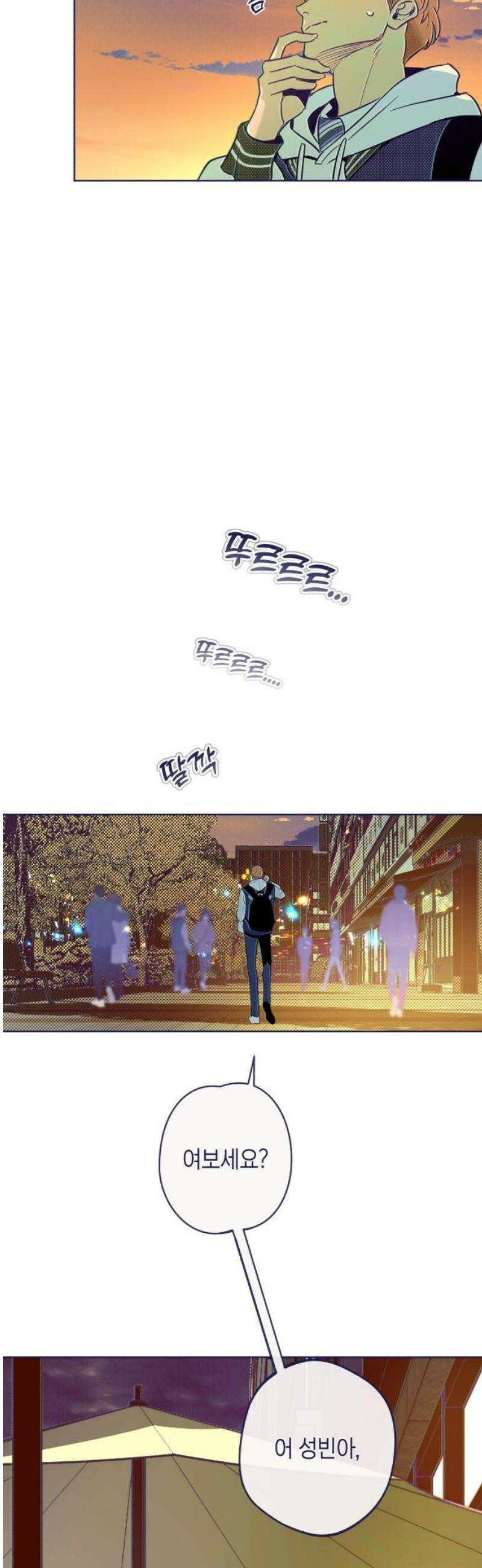 사지선다 18화 타임어택 3
