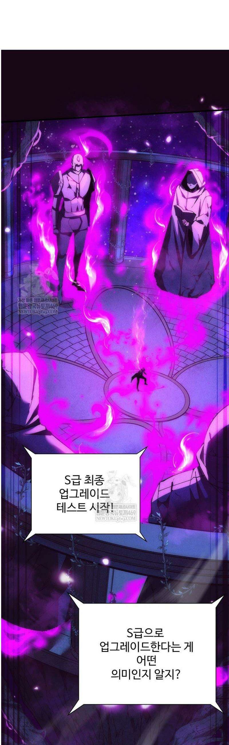 이볼브: 진화의 서막 166화 2