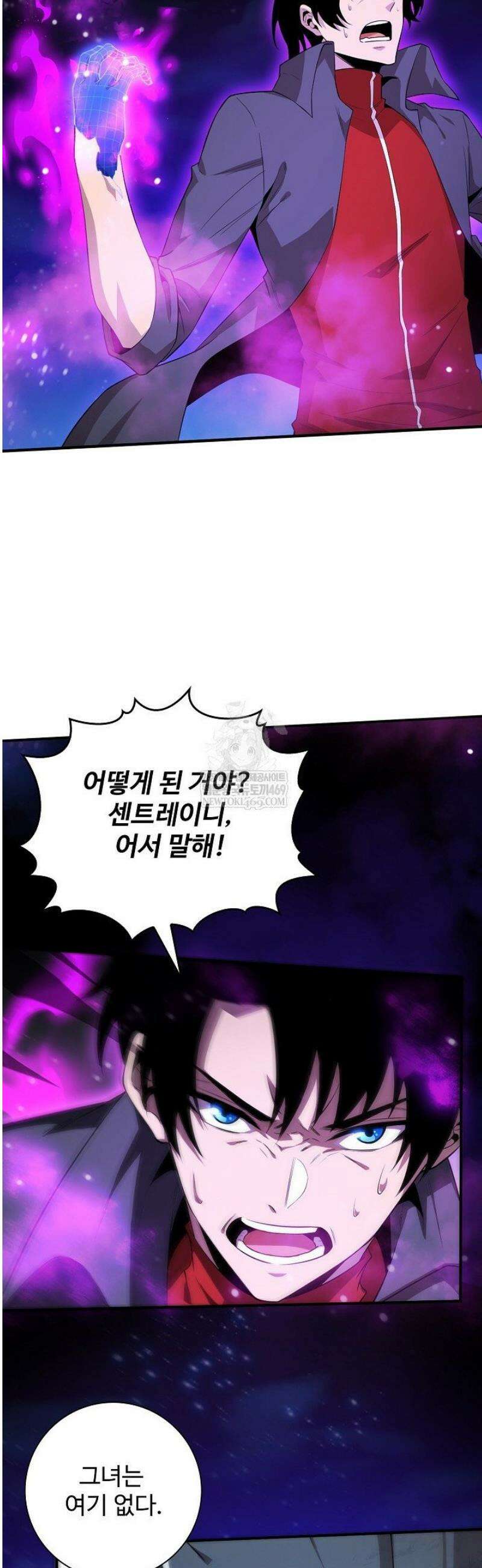 이볼브: 진화의 서막 166화 5