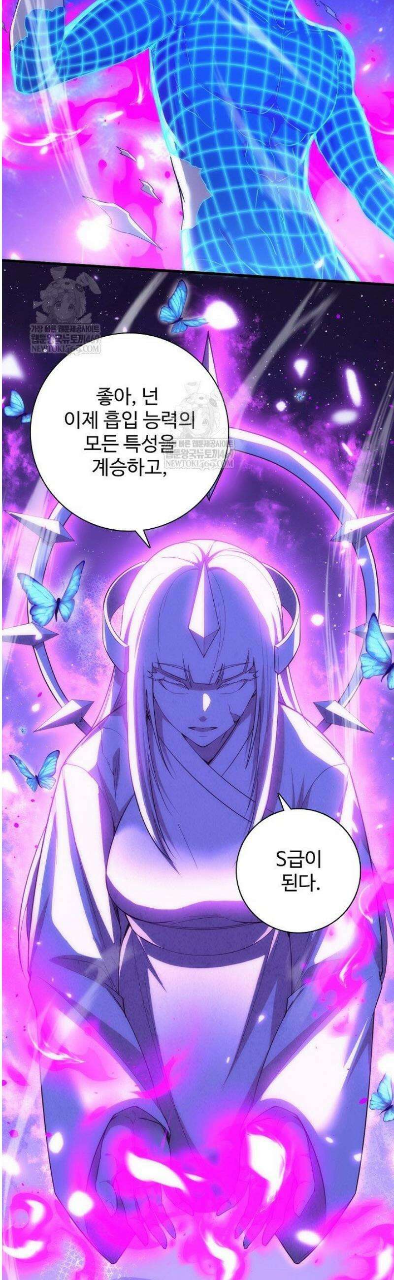 이볼브: 진화의 서막 166화 12