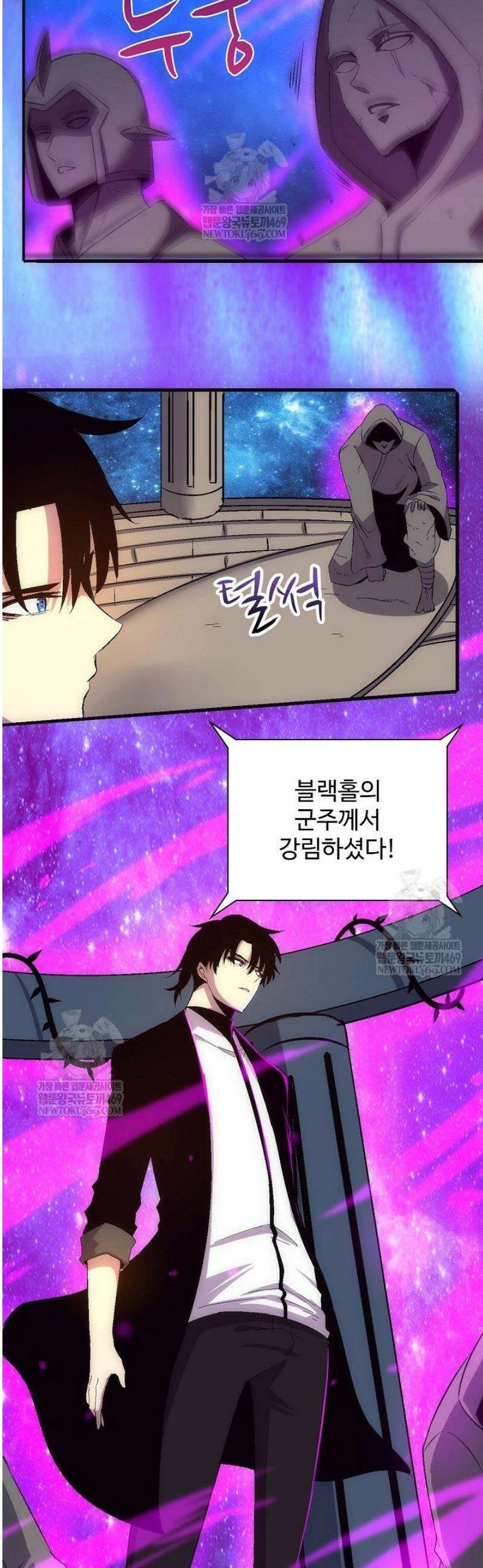 이볼브: 진화의 서막 166화 14
