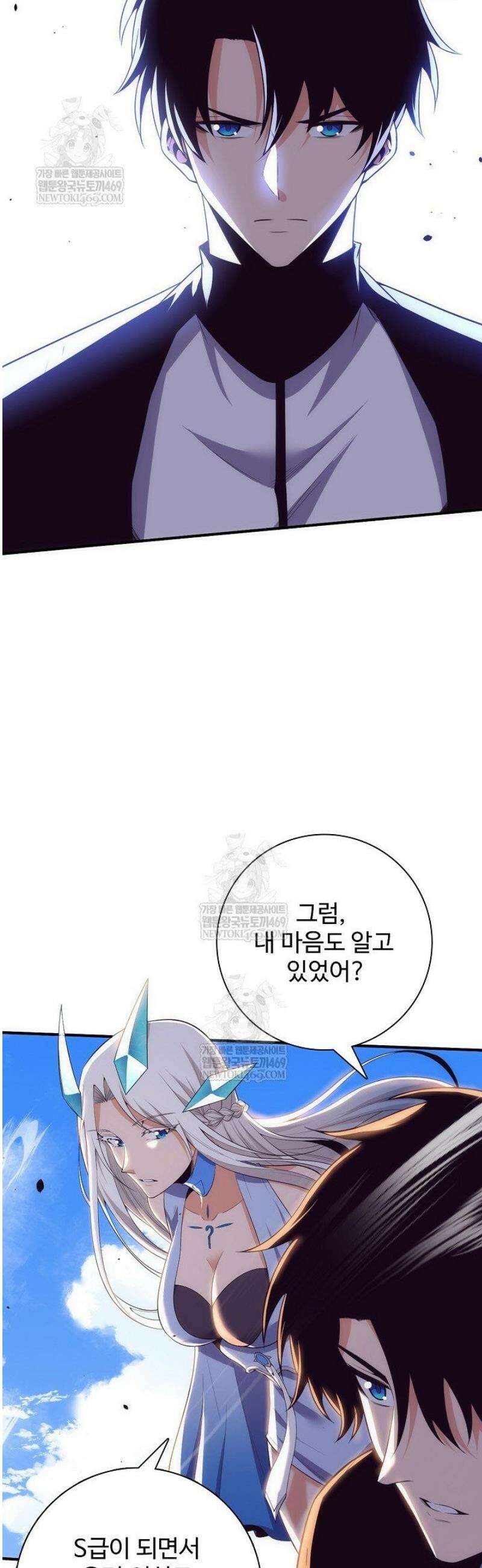 이볼브: 진화의 서막 166화 22