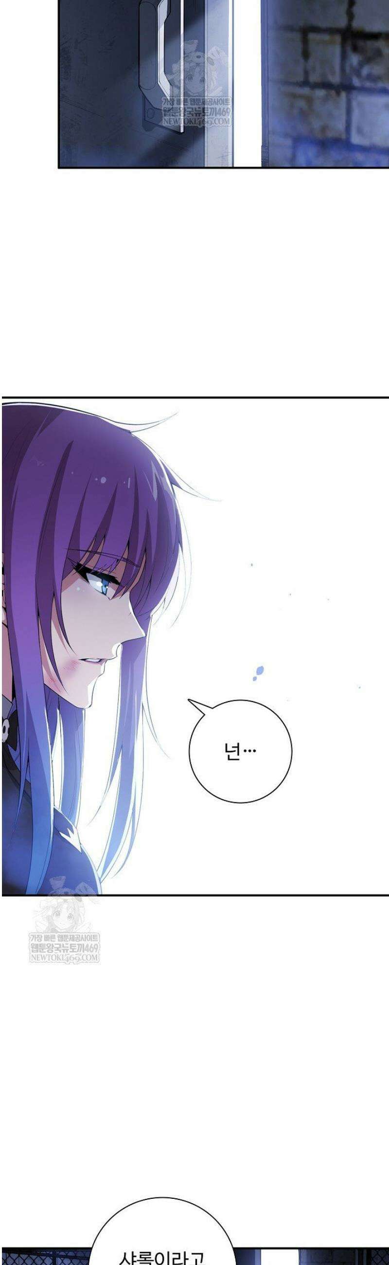 이볼브: 진화의 서막 166화 27