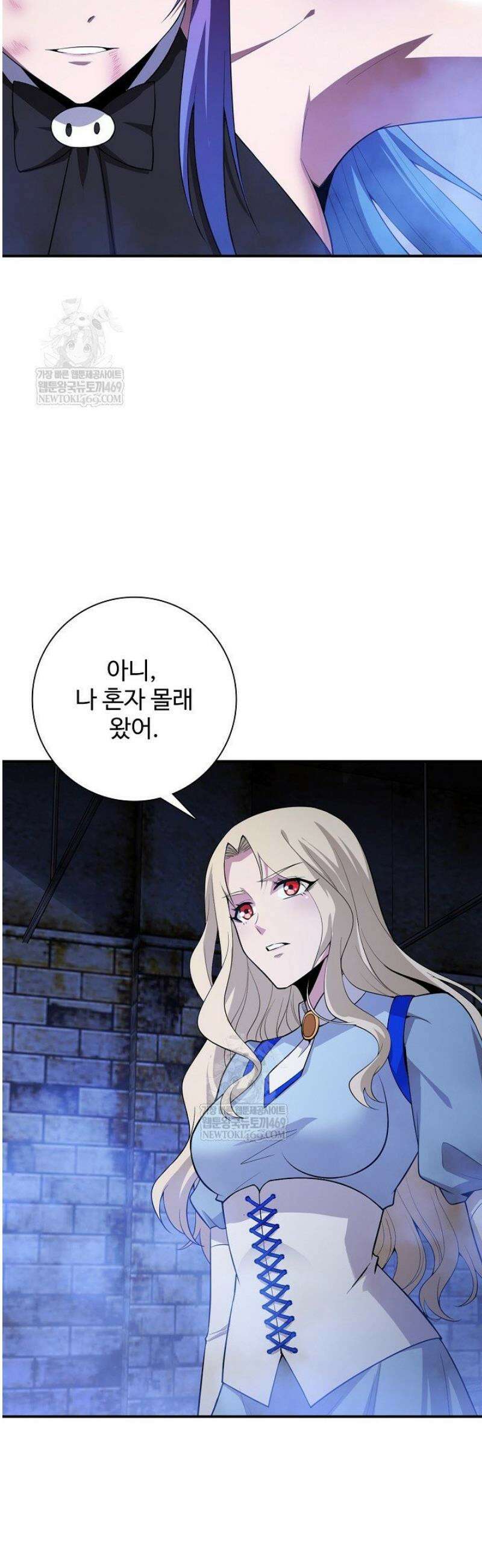 이볼브: 진화의 서막 166화 29