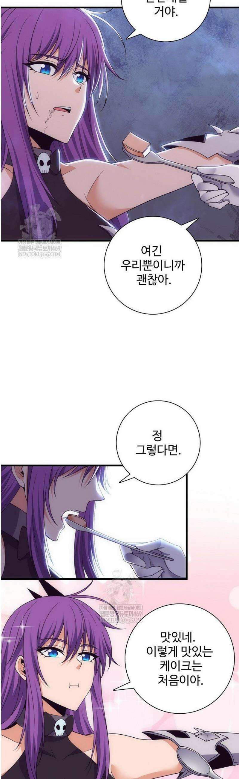 이볼브: 진화의 서막 166화 34
