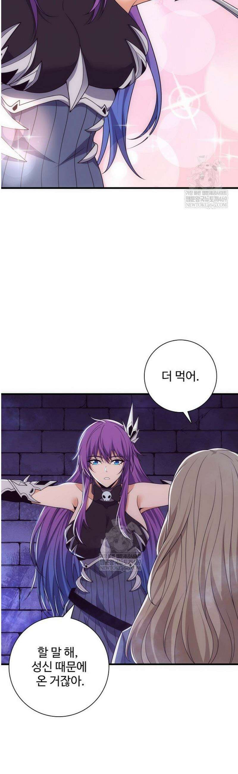 이볼브: 진화의 서막 166화 35