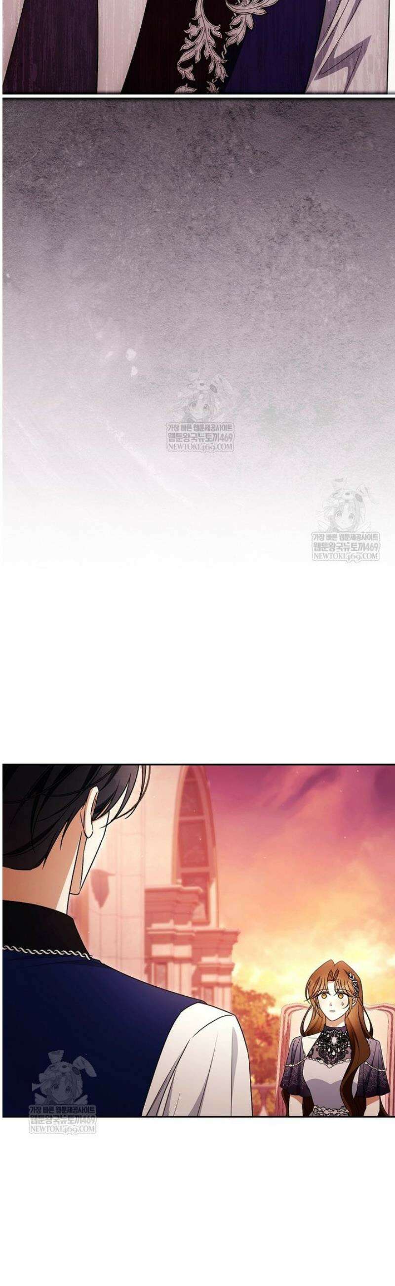 나를 경멸하는 당신에게 32화 2