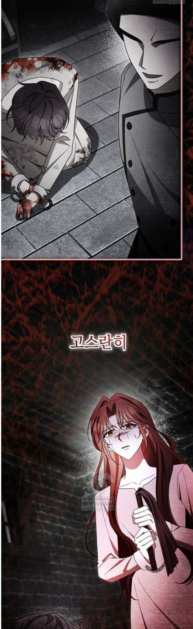 나를 경멸하는 당신에게 32화 10