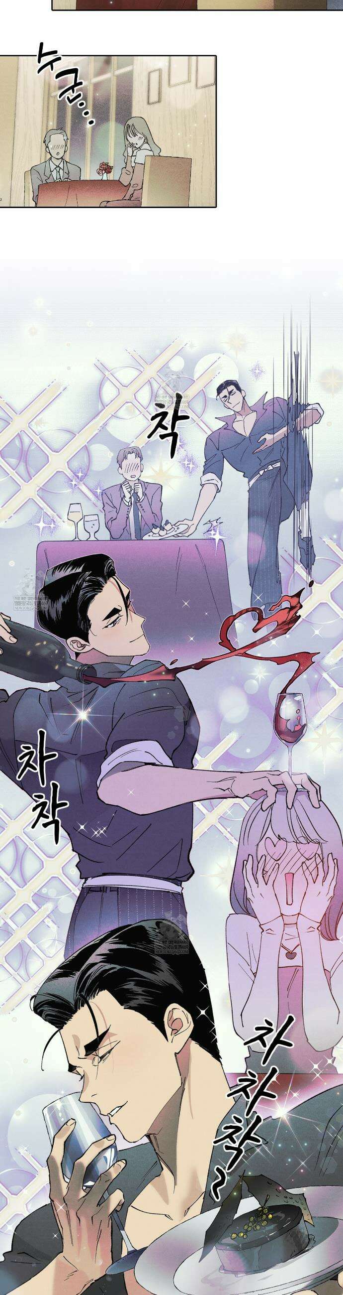 100일 뒤 강공이 되는 남자 67화 3