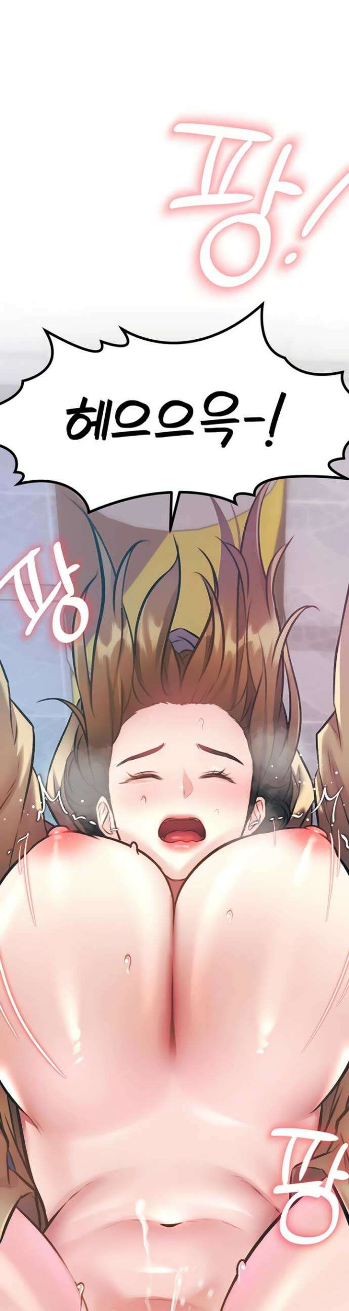 건물마다 컨셉이 다름 22화 1