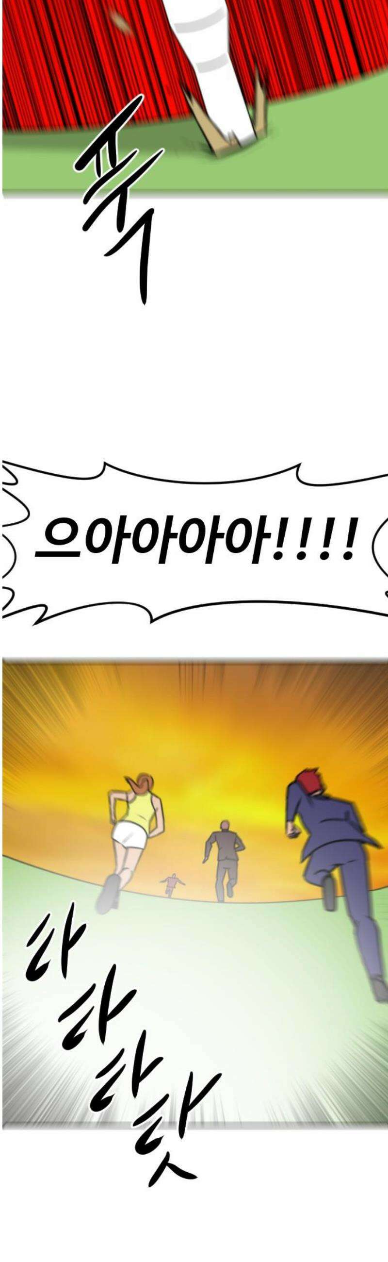 언덕 위의 제임스 514화 미남 고등학교 (7) 5
