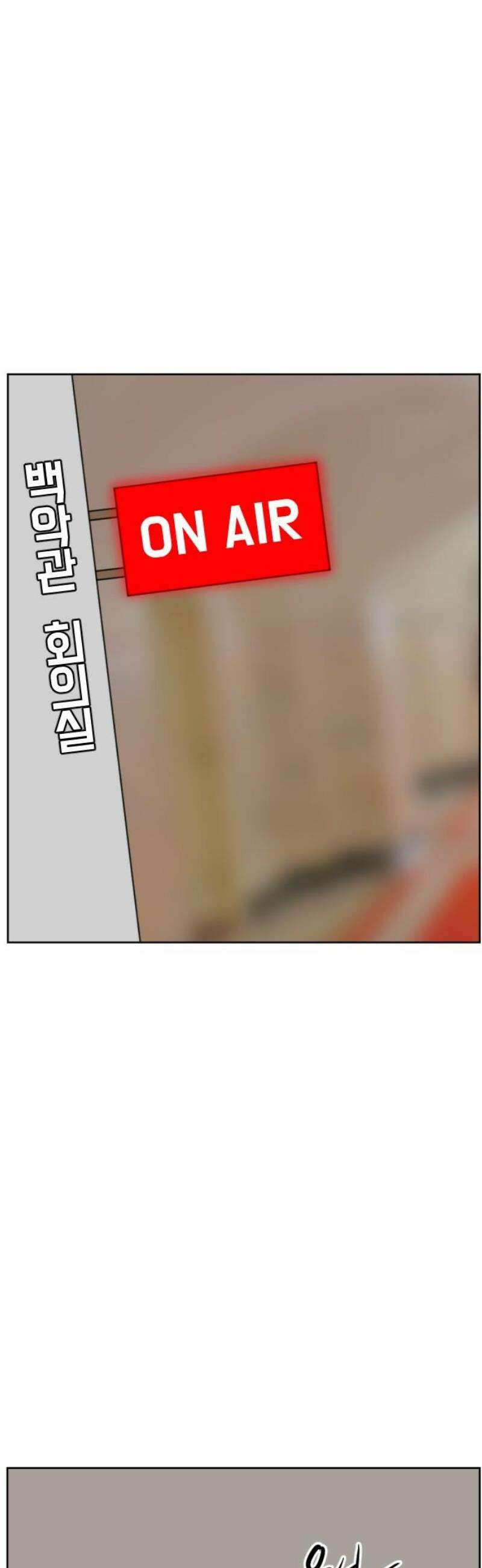 언덕 위의 제임스 514화 미남 고등학교 (7) 12