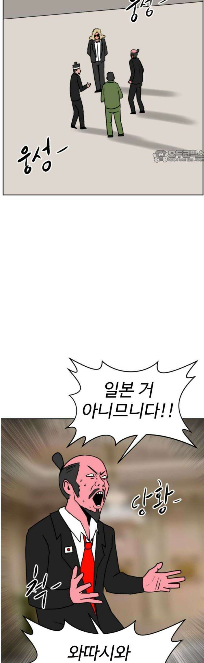 언덕 위의 제임스 514화 미남 고등학교 (7) 13