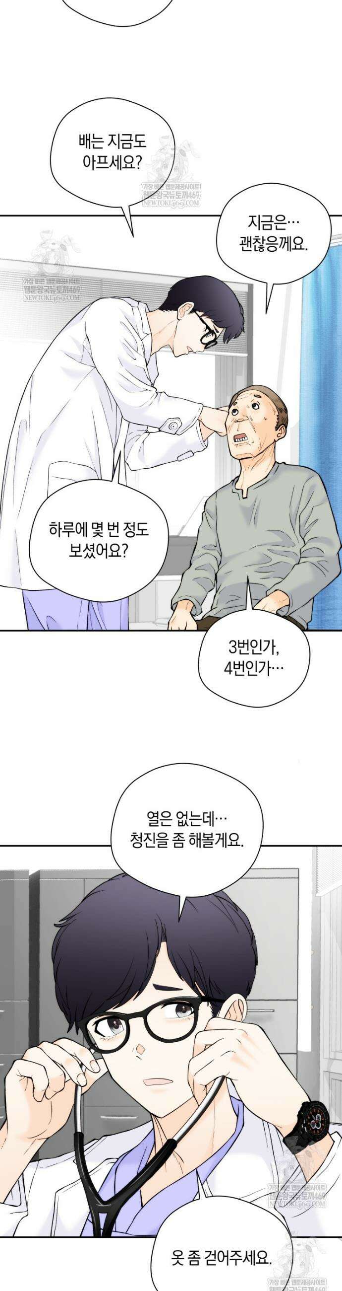 존버닥터 89화 2