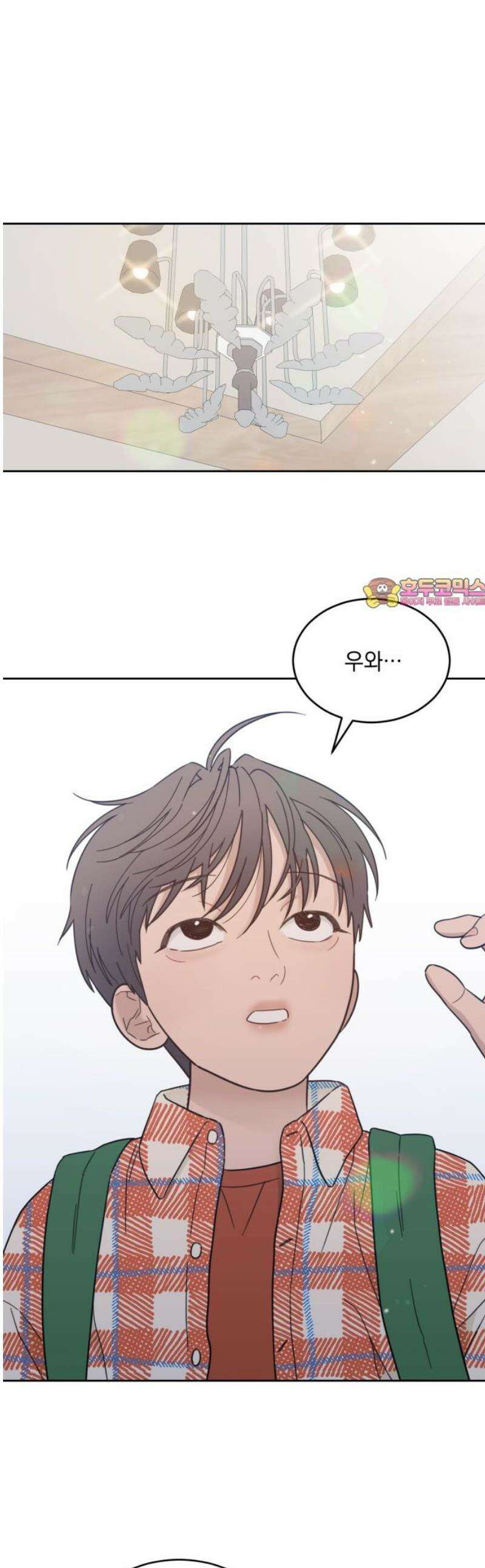 이게 웬 떡 시즌2 39화: 쥐덫(2) 1