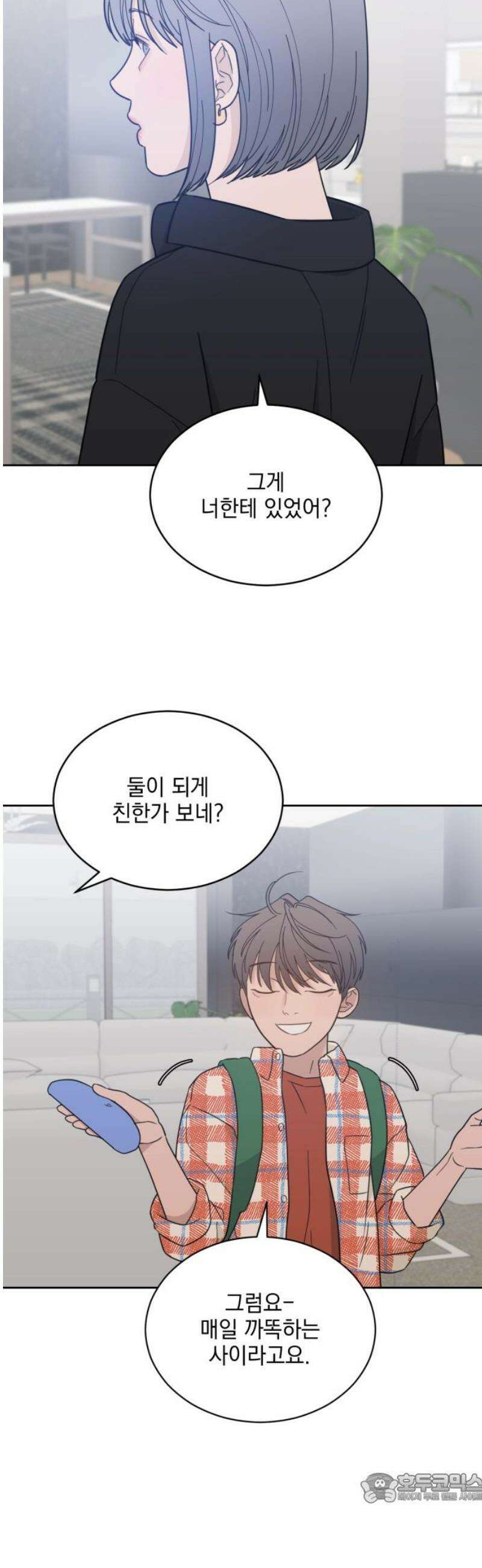 이게 웬 떡 시즌2 39화: 쥐덫(2) 4