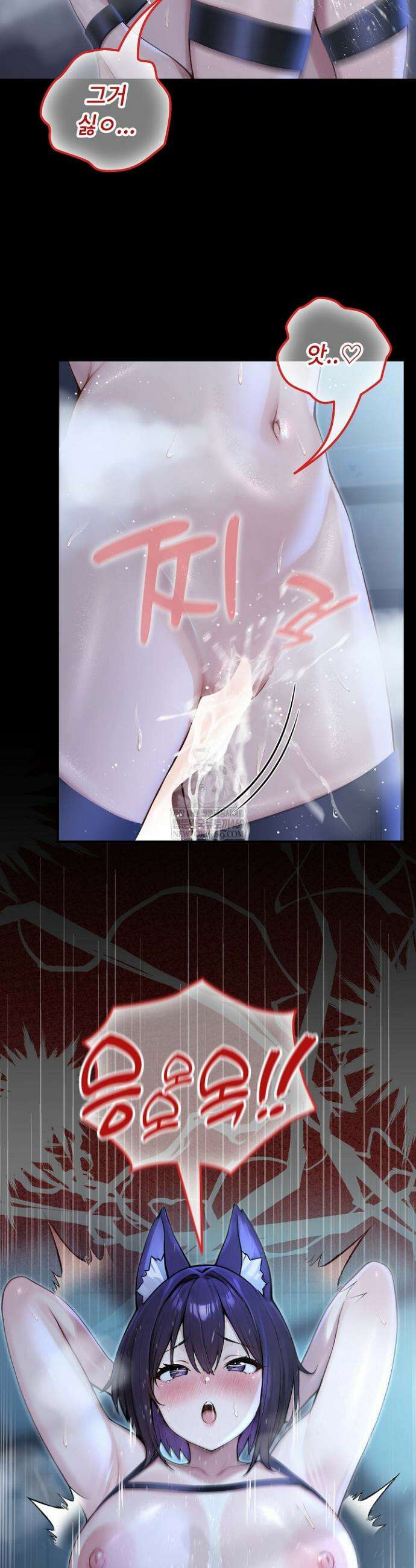 이세계 용근 기사단장 69화 5