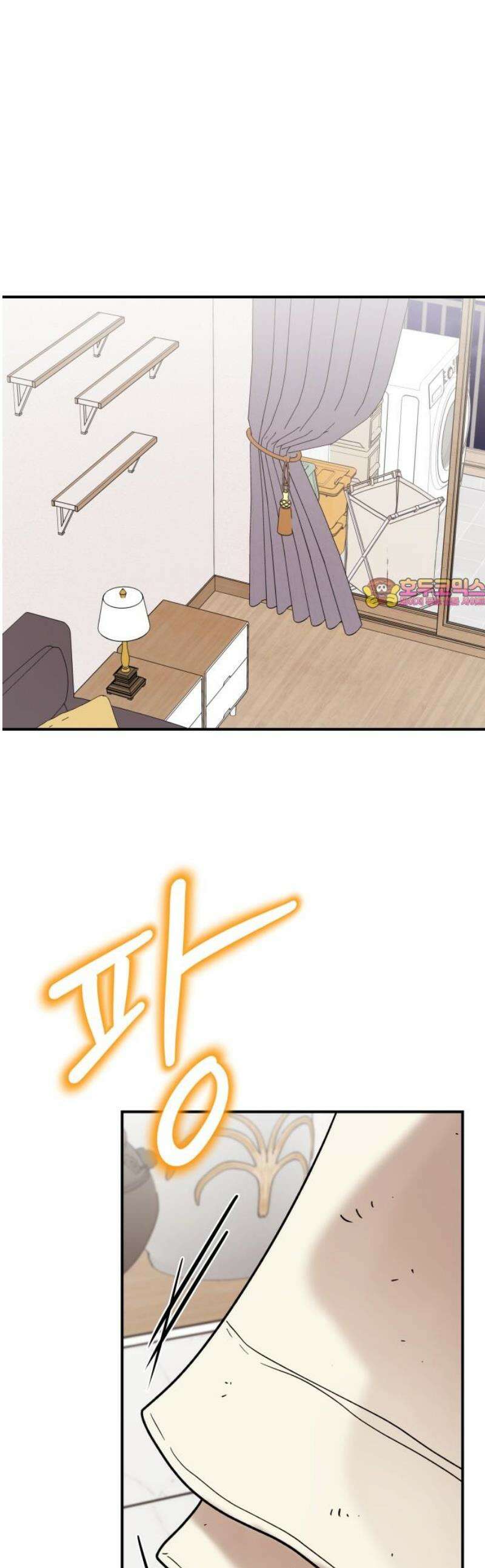 다음 생에도 어린왕자 53화 1