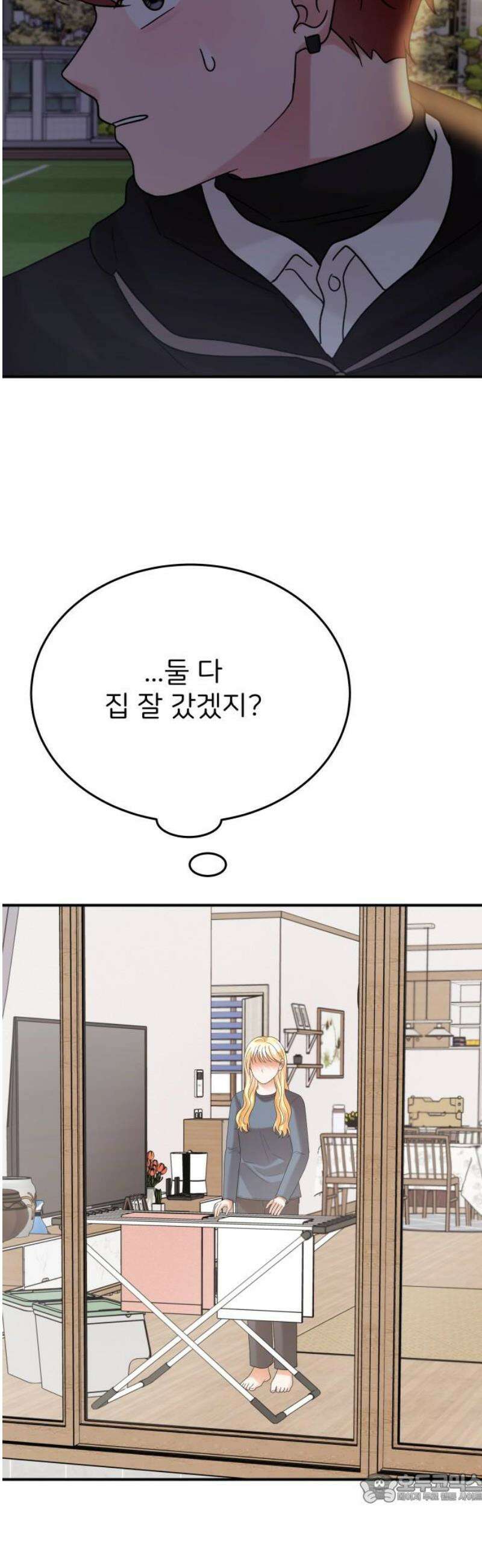 다음 생에도 어린왕자 53화 4