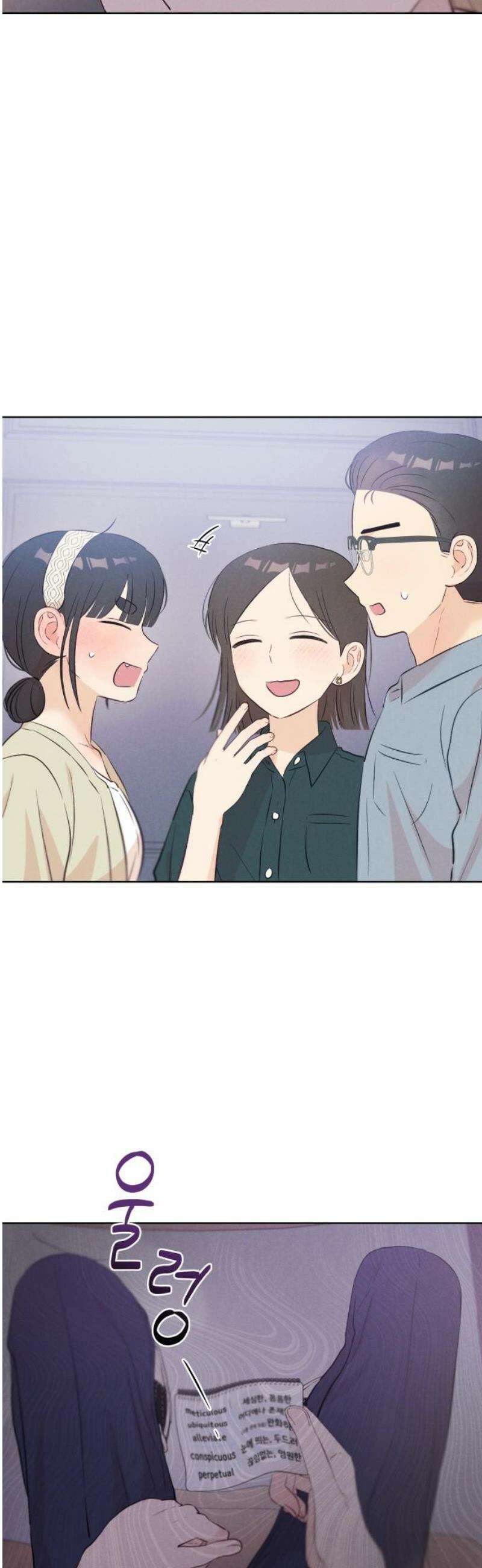문과X이과 24화 : ? (1) 53