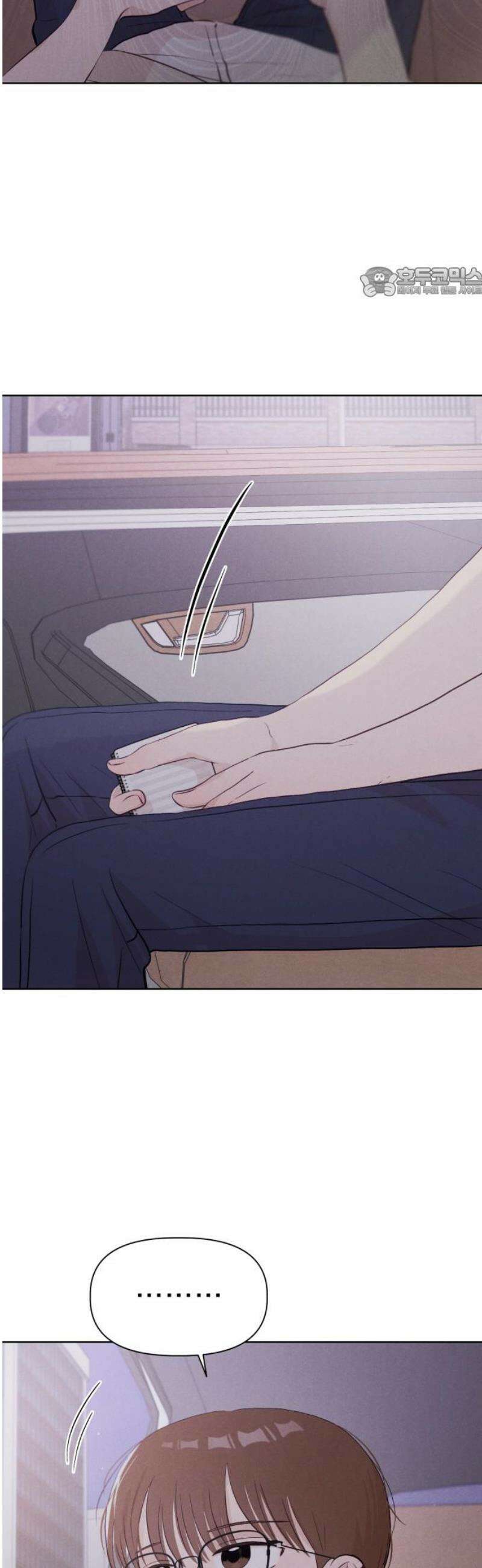 문과X이과 24화 : ? (1) 54