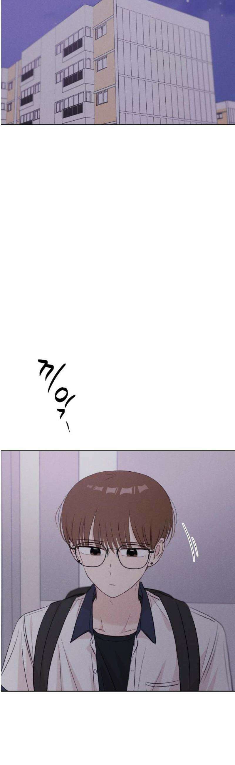 문과X이과 24화 : ? (1) 57