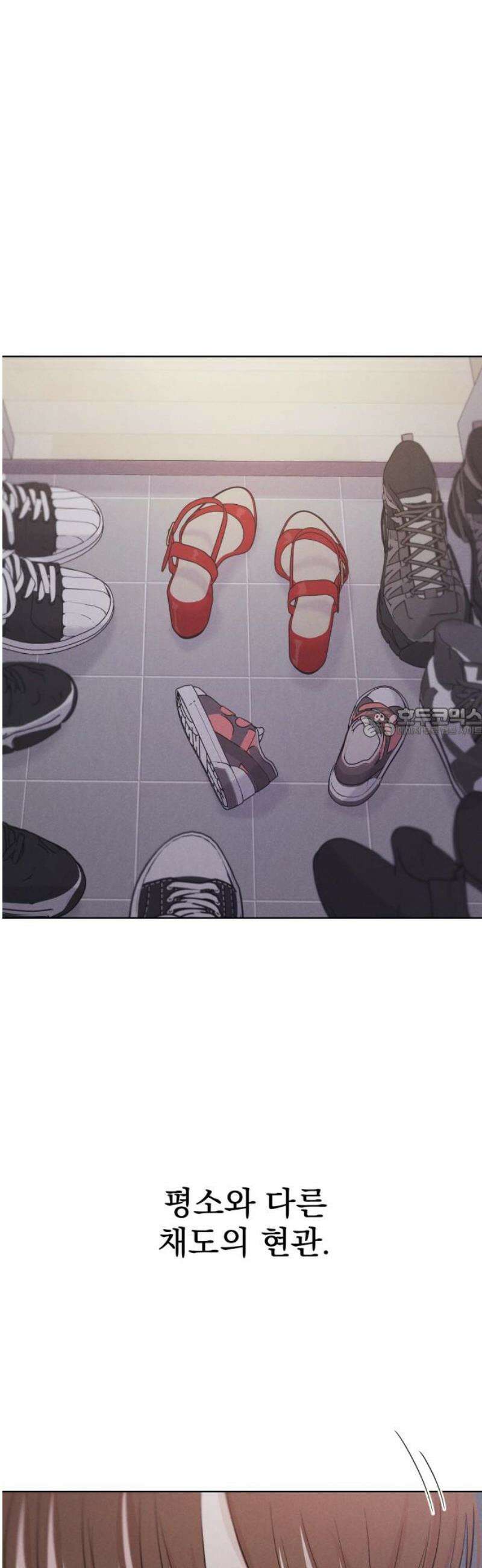 문과X이과 24화 : ? (1) 58