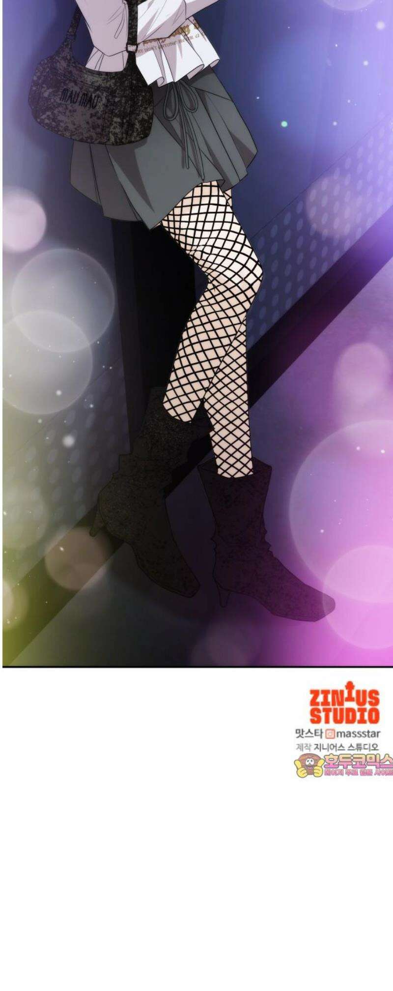 어느 날 갑자기 최애가 생겼다 37화． 혼자 있는데 불러도 돼요? 57