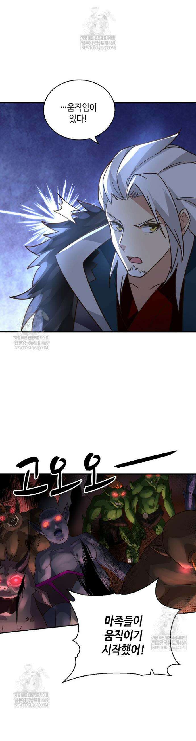 무련전봉 1789화 7