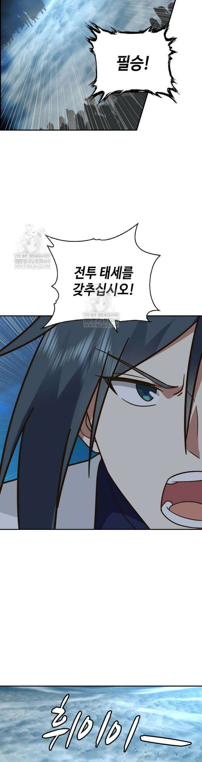 무련전봉 1789화 14