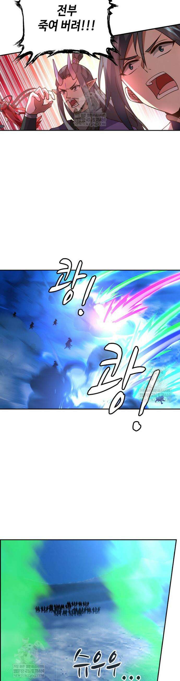 무련전봉 1789화 17