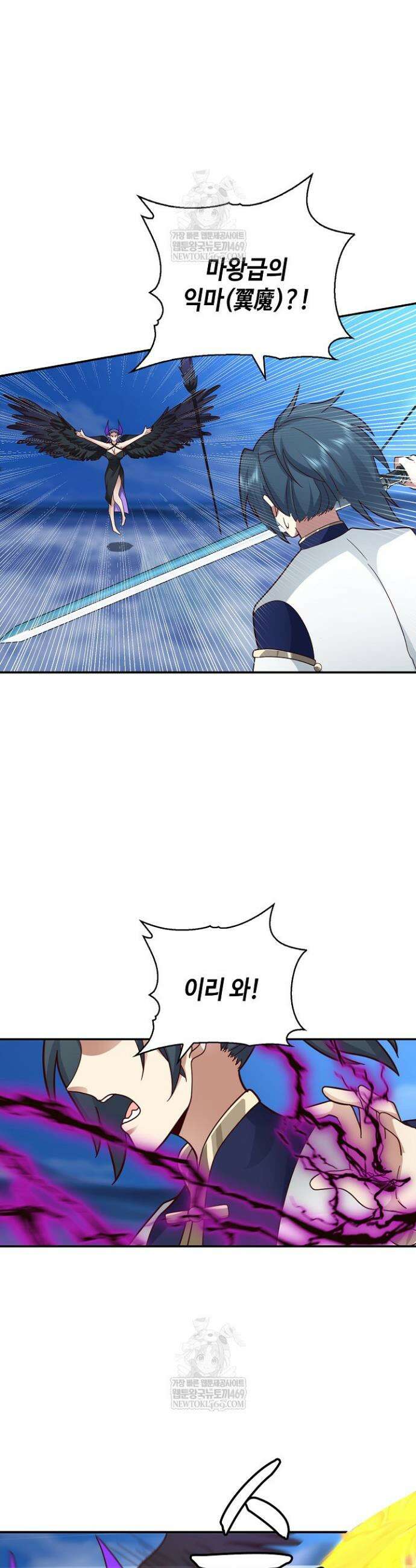 무련전봉 1789화 26